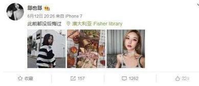 明星爆料女友视频大全,女友视频大曝光，甜蜜瞬间尽收眼底